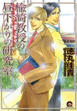 Manga: Niresaki Kyouju no Hirusagari no Kenkyuushitsu
