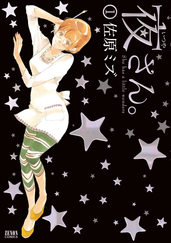 Manga: Itsuya-san