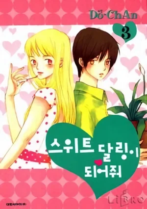 Manga: Sweet Darlingi Doeeo Jwo