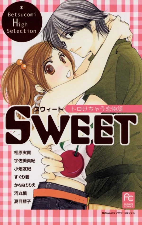 Manga: Sweet: Torokechau Koimonogatari