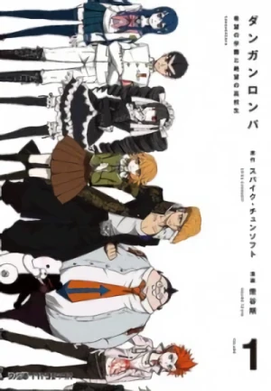 Manga: Danganronpa: Kibou no Gakuen to Zetsubou no Koukousei