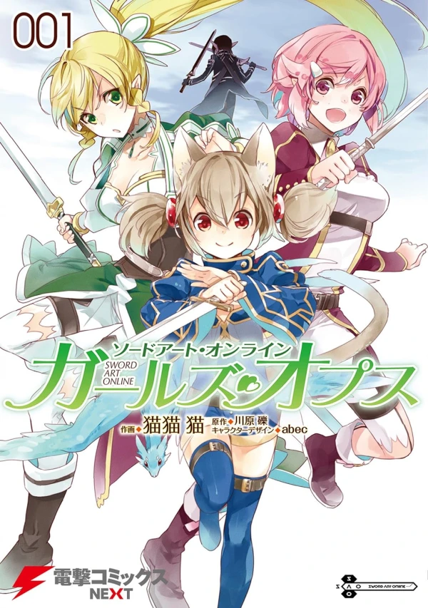 Manga: Sword Art Online: Girls’ Ops