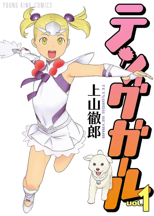 Manga: Tengu Girl