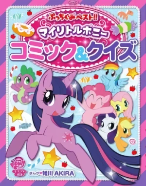 Manga: My Little Pony: Friendship is Magic
