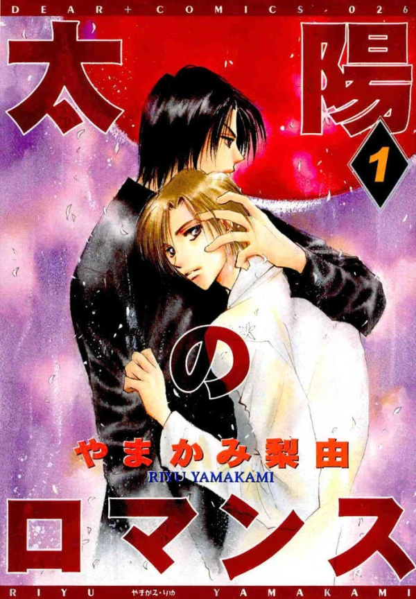 Manga: Taiyou no Romance