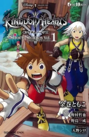 Manga: Kingdom Hearts II: Short Stories