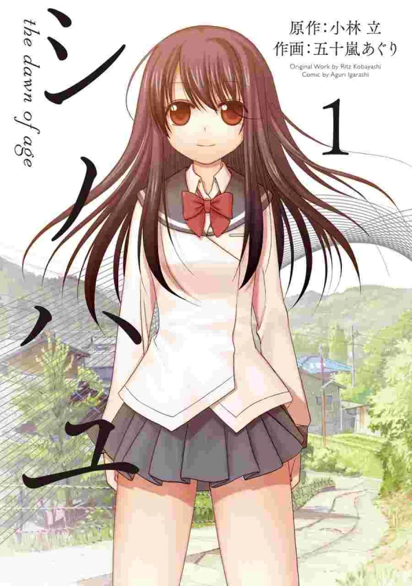 Manga: Shinohayu: The Dawn of Age