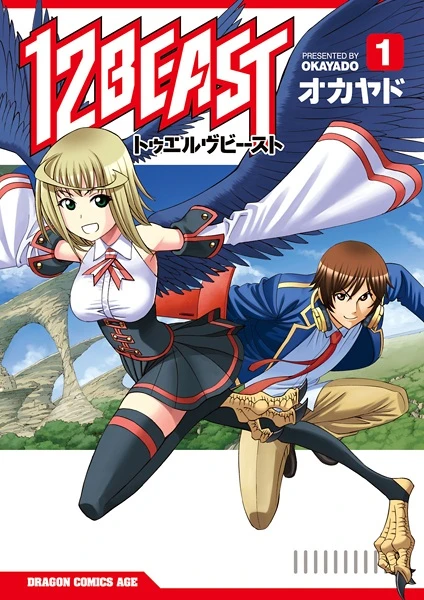 Manga: 12 Beast: Vom Gamer zum Ninja