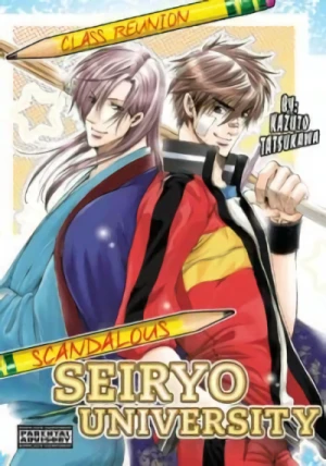 Manga: Scandalous Seiryo University: Class Reunion