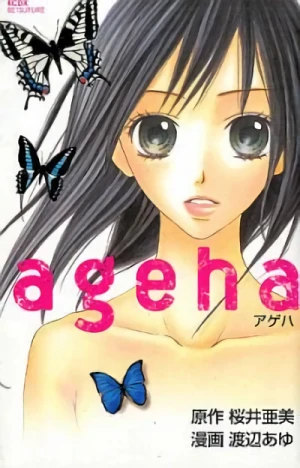 Manga: Ageha