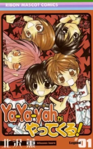 Manga: Ya-ya-yah ga Yatte Kuru!
