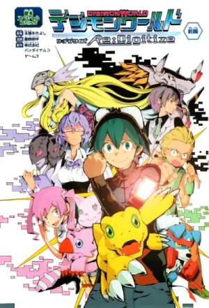 Manga: Digimon World Re:Digitize