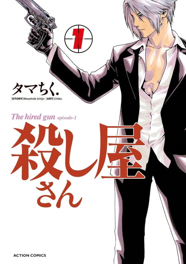 Manga: Koroshiya-san