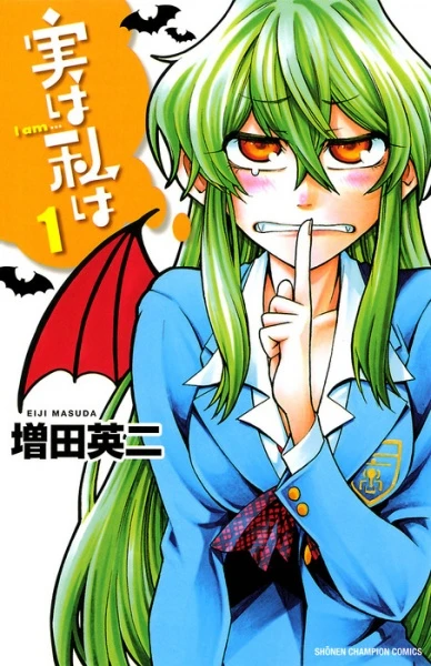 Manga: My Monster Secret