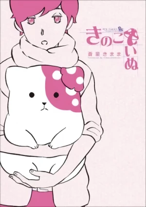 Manga: Kinoko Inu: Mushroom Pup