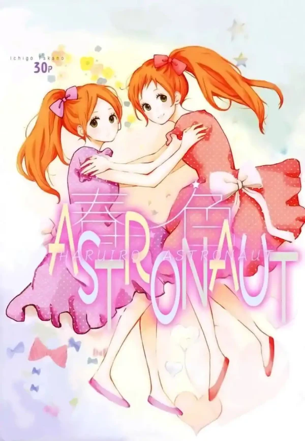 Manga: Spring Colored Astronaut