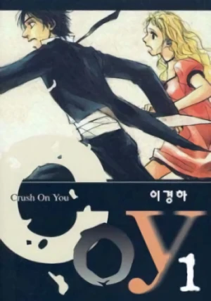 Manga: Coy: Crush On You