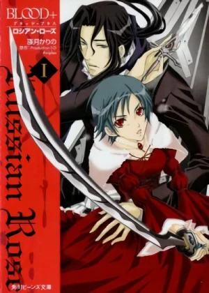 Manga: Blood+ Russian Rose