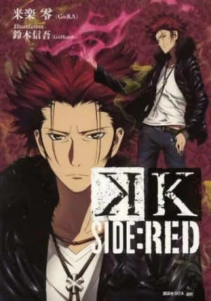 Manga: K Side:Red