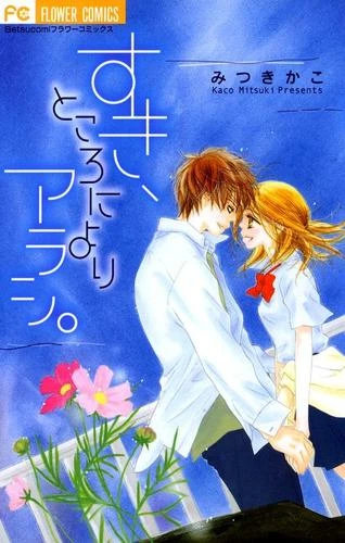 Manga: Liebessturm