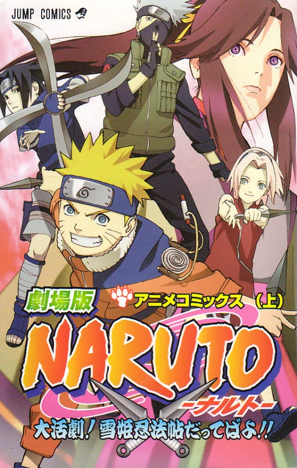 Manga: Naruto: Geheimmission im Land des ewigen Schnees