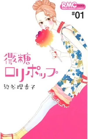 Manga: Bitou Lollipop