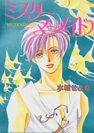Manga: Mister Mermaid