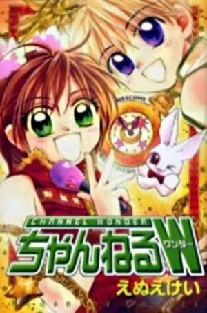 Manga: Channel W