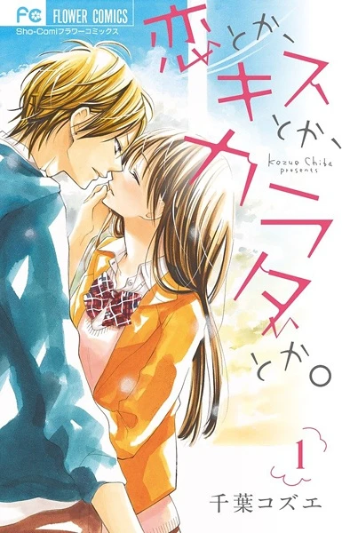 Manga: Liebe, Küsse, Körper