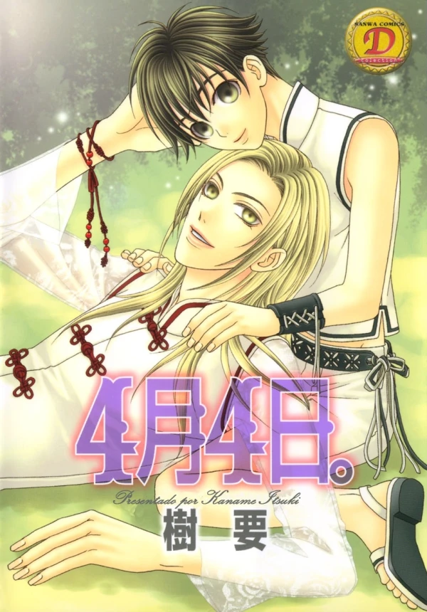 Manga: 4-gatsu 4-kka.