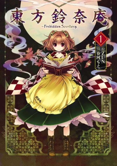 Manga: Forbidden Scrollery