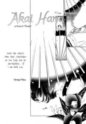 Manga: Akai Hana