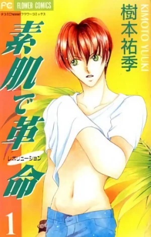 Manga: Suhada de Kakumei