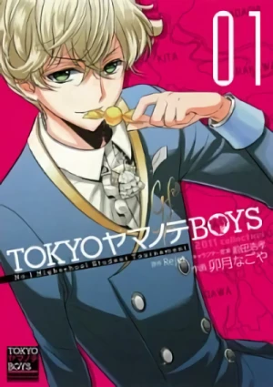 Manga: Tokyo Yamanote Boys