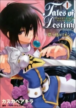Manga: Tales of Destiny: Director’s Cut - Hakanaki Koku no Lion