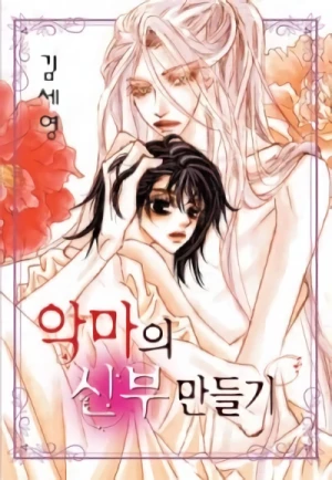 Manga: Devil's Bride