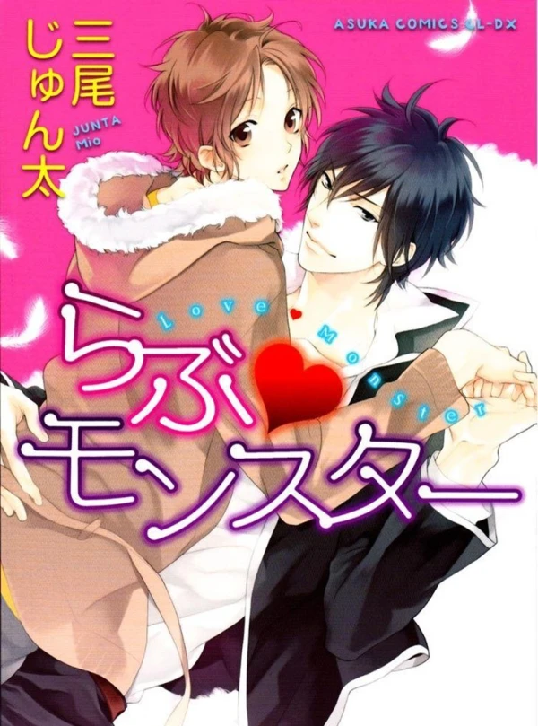 Manga: Love Monster