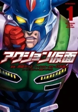 Manga: Action Mask