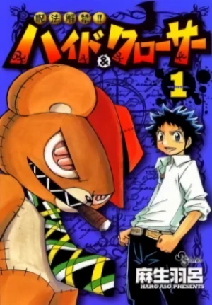 Manga: Hyde & Closer