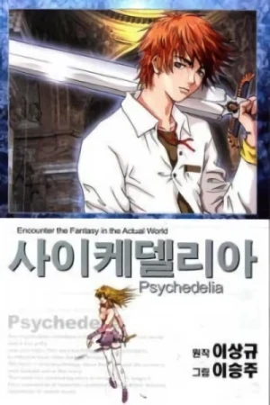 Manga: Psychedelia