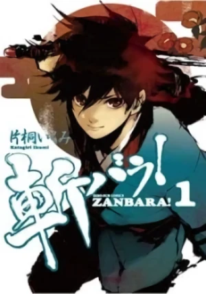 Manga: Zanbara!