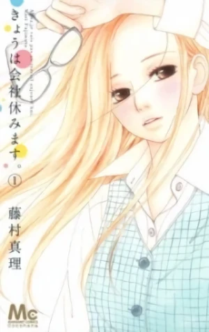 Manga: Kyou wa Kaisha Yasumimasu.