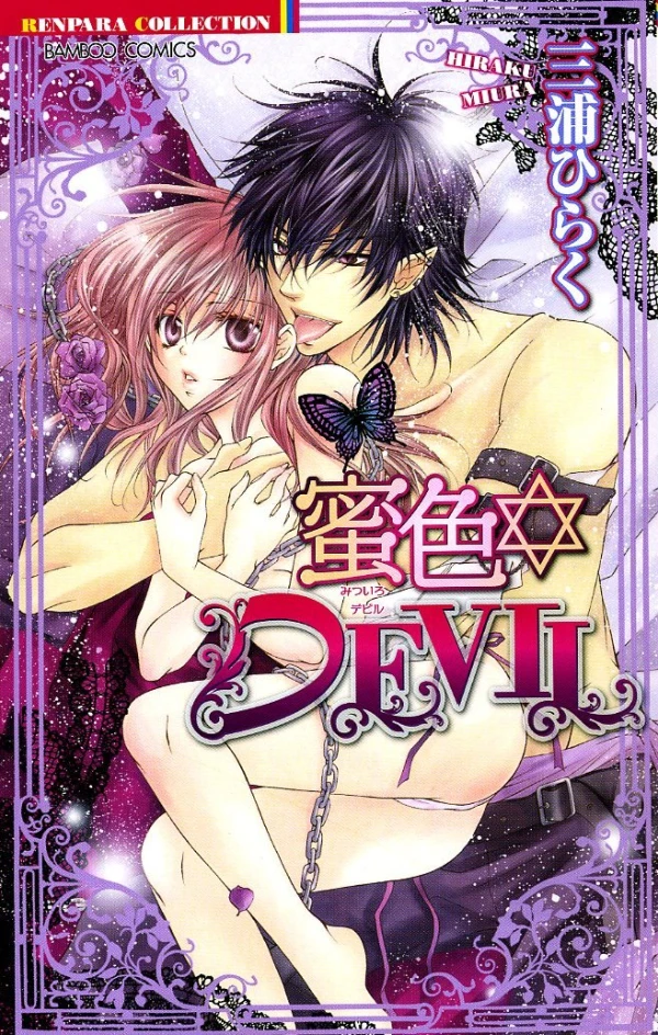 Manga: Beauty and the Devil
