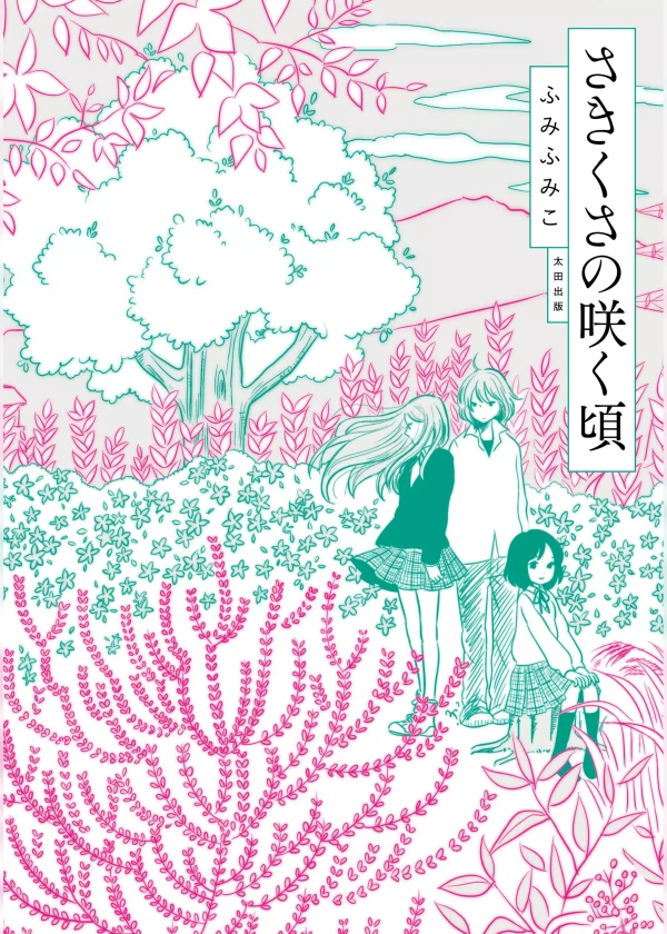 Manga: Drei Blütezeiten