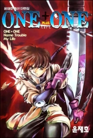 Manga: One+One