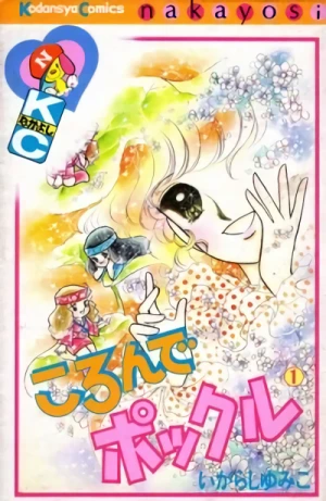 Manga: Croque-Pockle