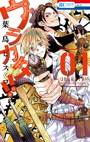 Manga: Behind the Scenes!!