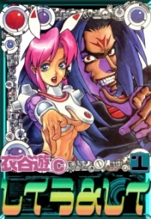 Manga: Layla & Rei