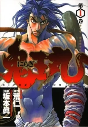 Manga: Niragi Kioumaru