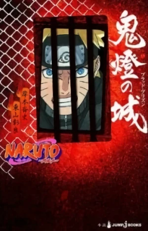 Manga: Naruto: Blood Prison - Die Rückkehr des Helden